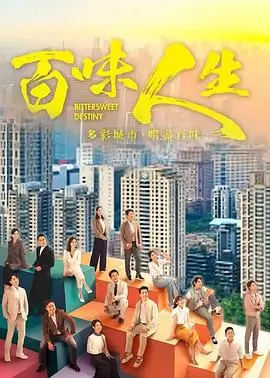 热播电视剧全集九重楼手机在线观看