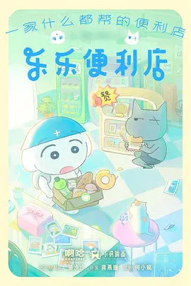 原创番剧星轨少年在线观看